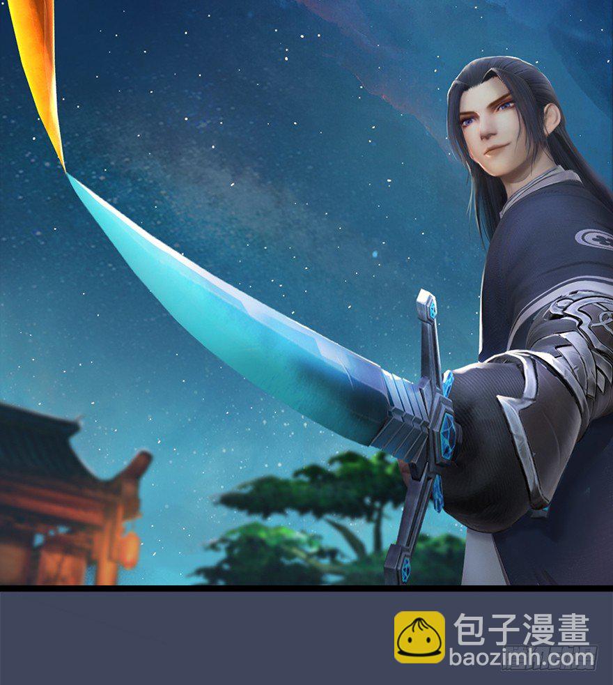 🍼堕玄师 027.养脉 第35页