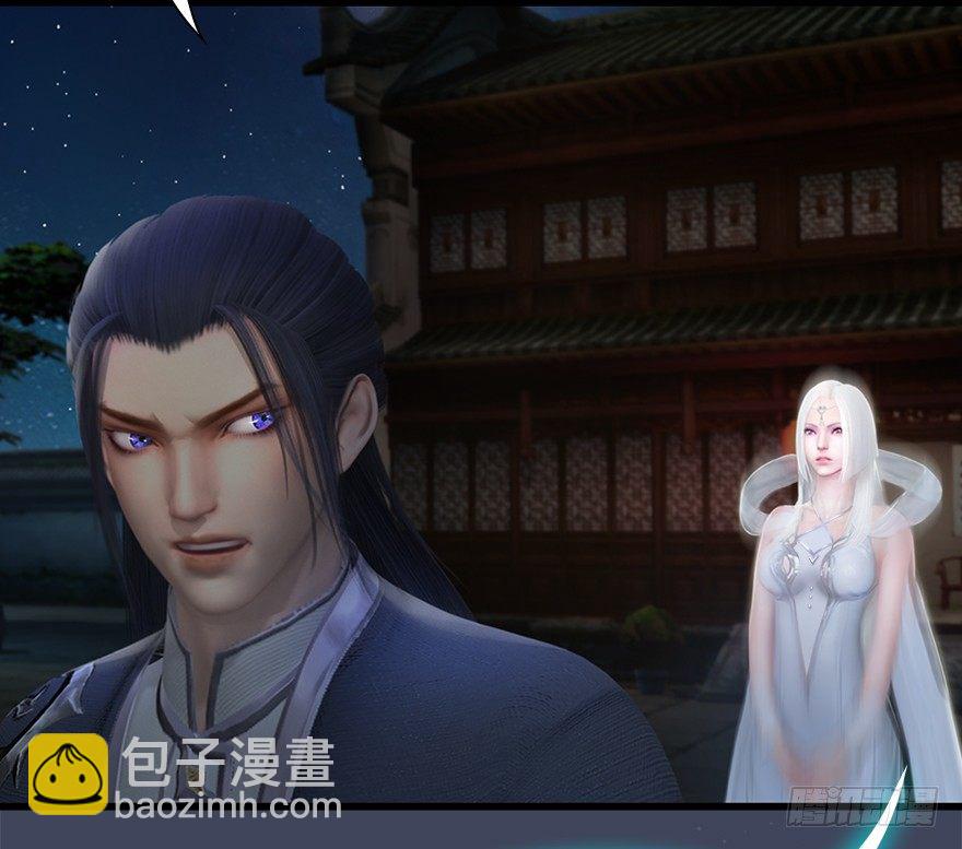 🍼堕玄师 027.养脉 第40页