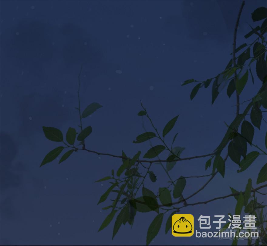 🍼堕玄师 027.养脉 第45页