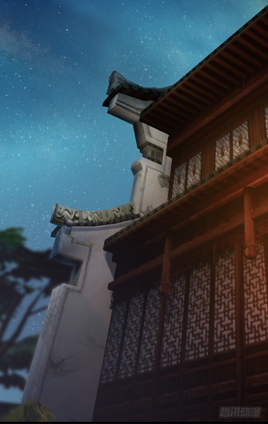 🍼堕玄师 027.养脉 第5页