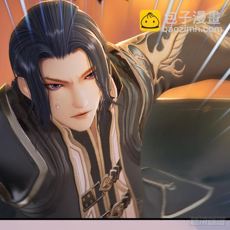 🍼堕玄师 第253话：楚越VS画中仙2 第11页