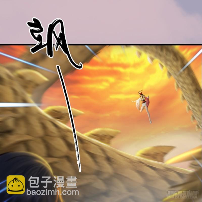 🍼堕玄师 第253话：楚越VS画中仙2 第12页
