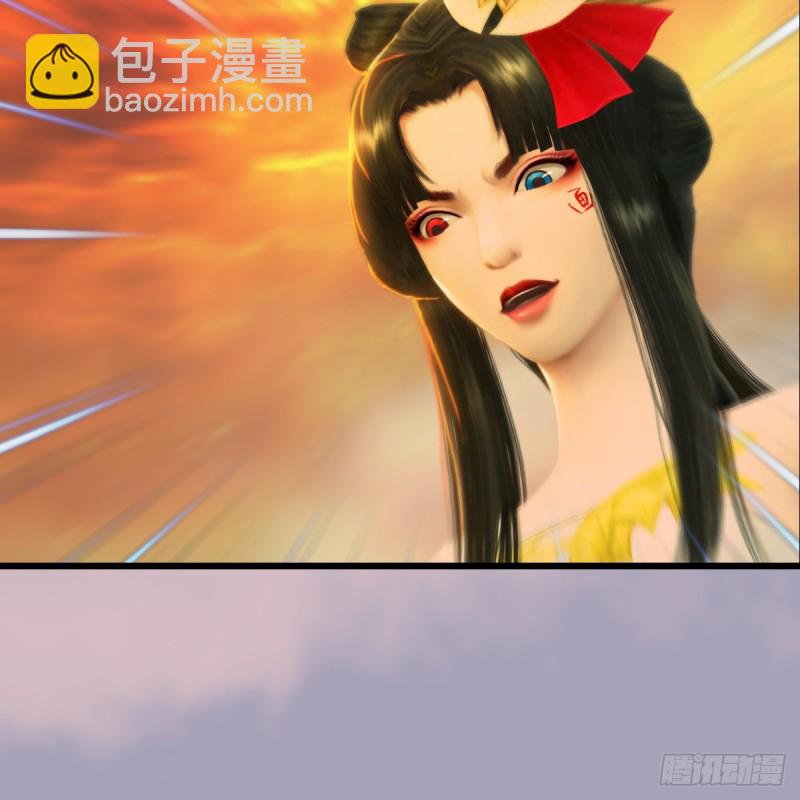 🍼堕玄师 第253话：楚越VS画中仙2 第14页