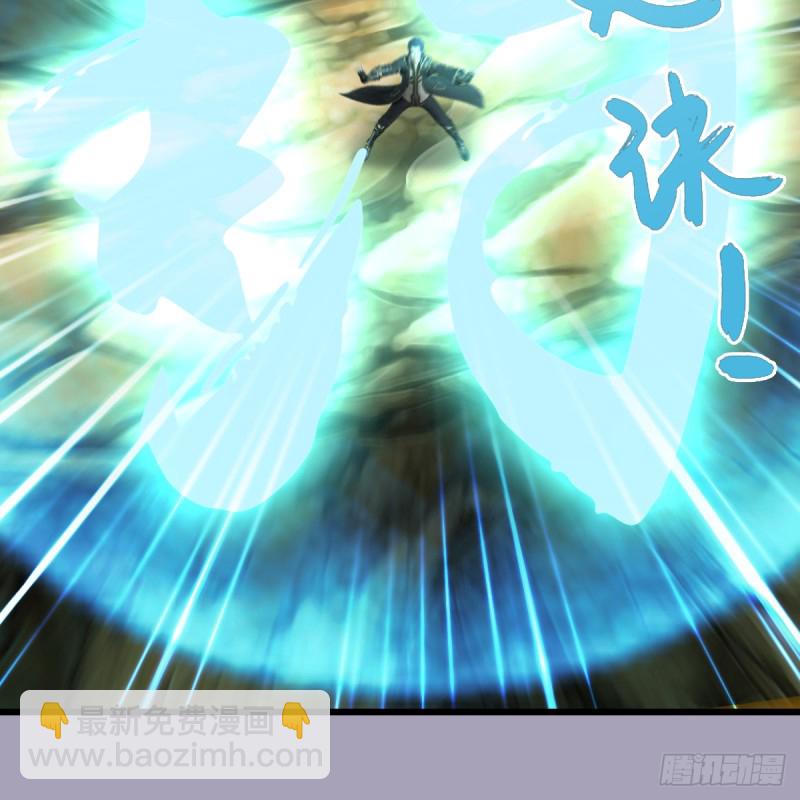 🍼堕玄师 第253话：楚越VS画中仙2 第31页