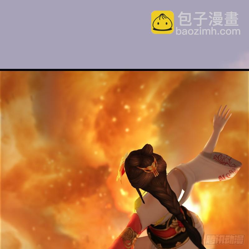 🍼堕玄师 第253话：楚越VS画中仙2 第32页