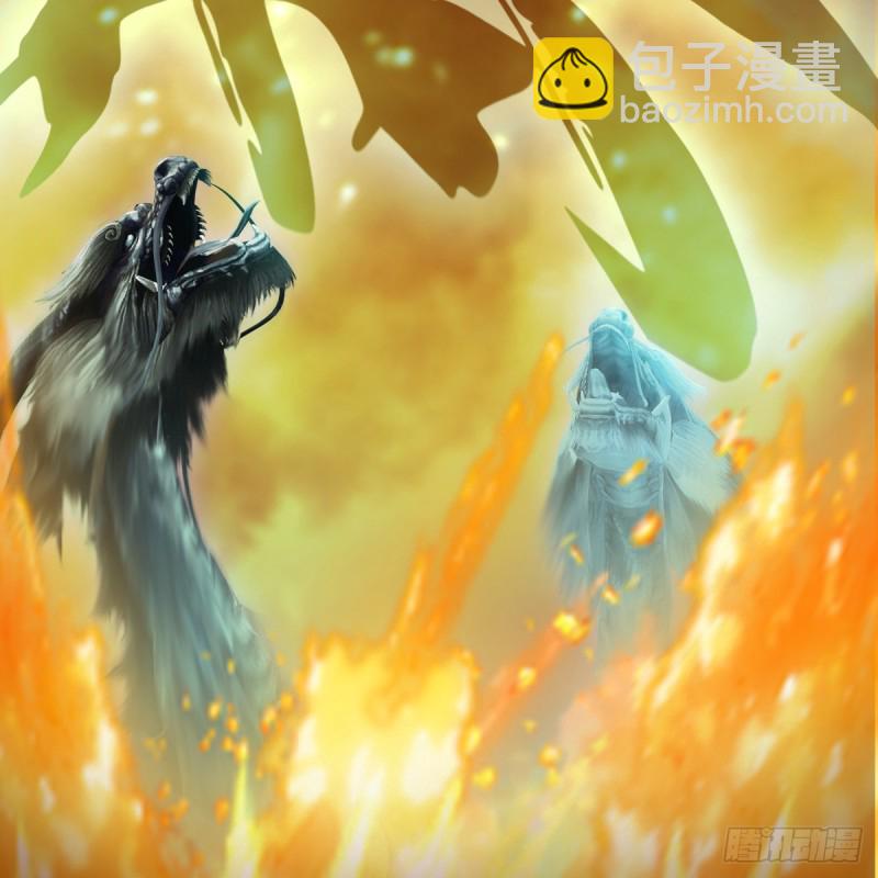 🍼堕玄师 第253话：楚越VS画中仙2 第35页