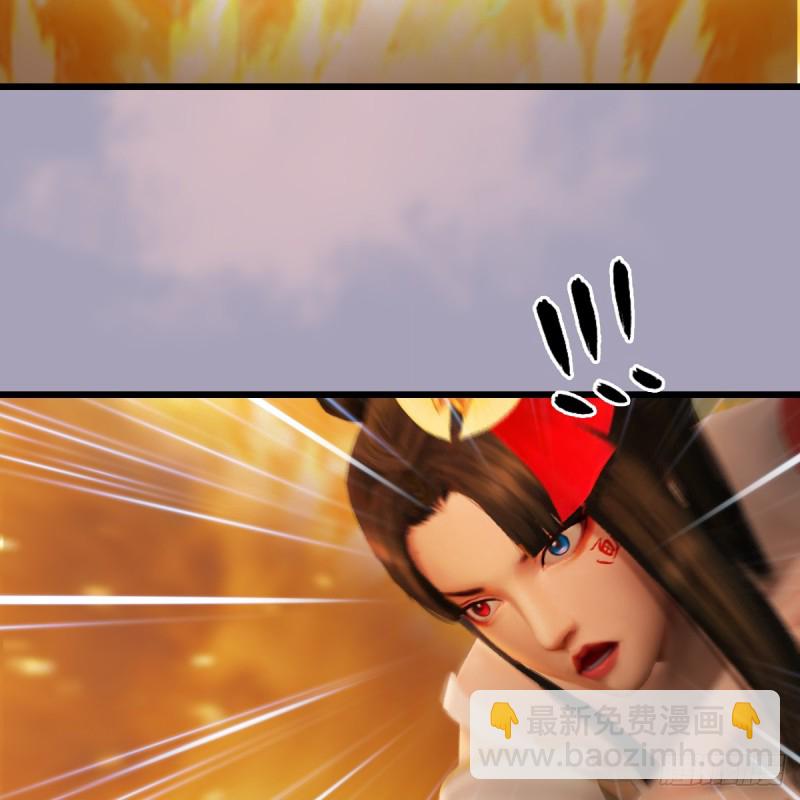 🍼堕玄师 第253话：楚越VS画中仙2 第36页