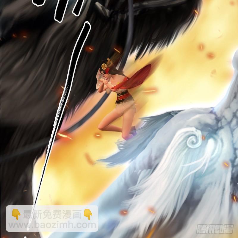 🍼堕玄师 第253话：楚越VS画中仙2 第38页