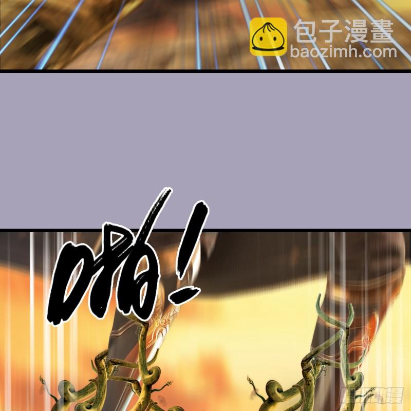 🍼堕玄师 第253话：楚越VS画中仙2 第45页