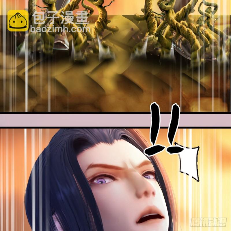 🍼堕玄师 第253话：楚越VS画中仙2 第46页
