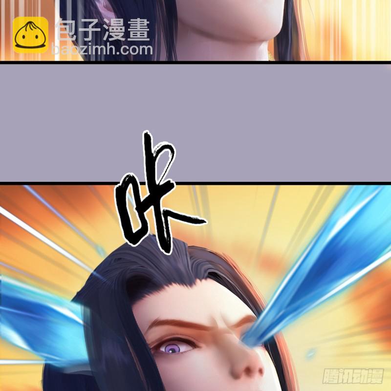 🍼堕玄师 第253话：楚越VS画中仙2 第47页