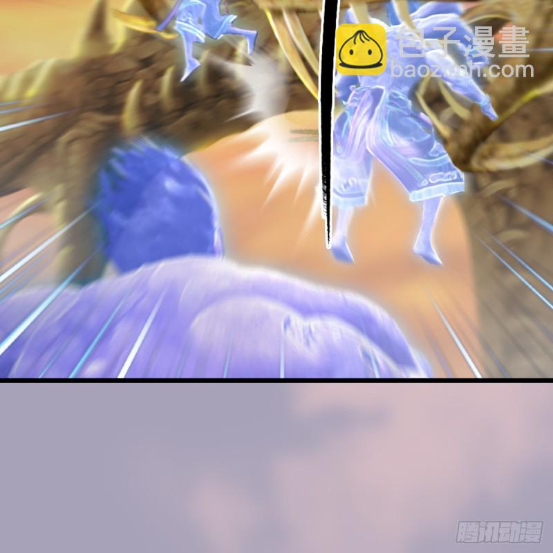 🍼堕玄师 第253话：楚越VS画中仙2 第5页