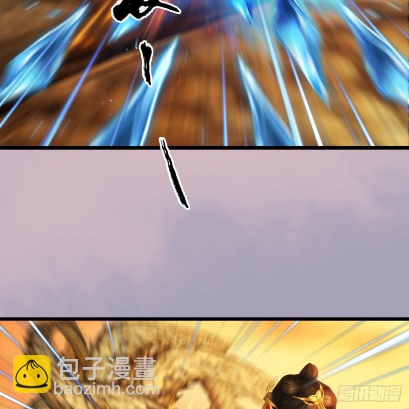 🍼堕玄师 第253话：楚越VS画中仙2 第50页