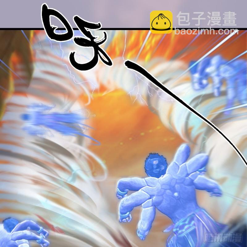🍼堕玄师 第253话：楚越VS画中仙2 第6页