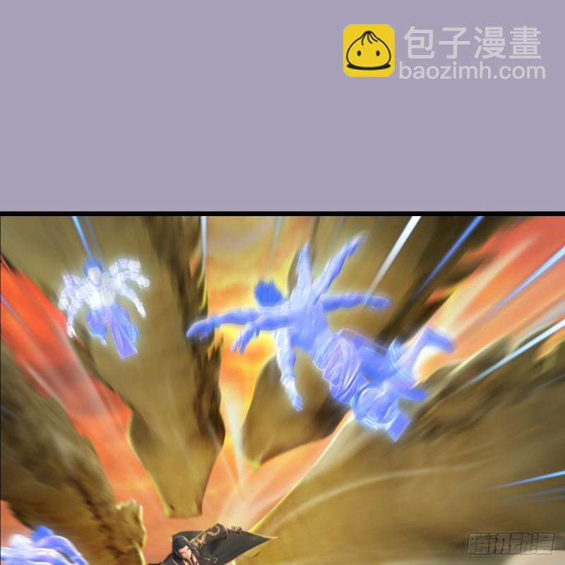 🍼堕玄师 第253话：楚越VS画中仙2 第9页