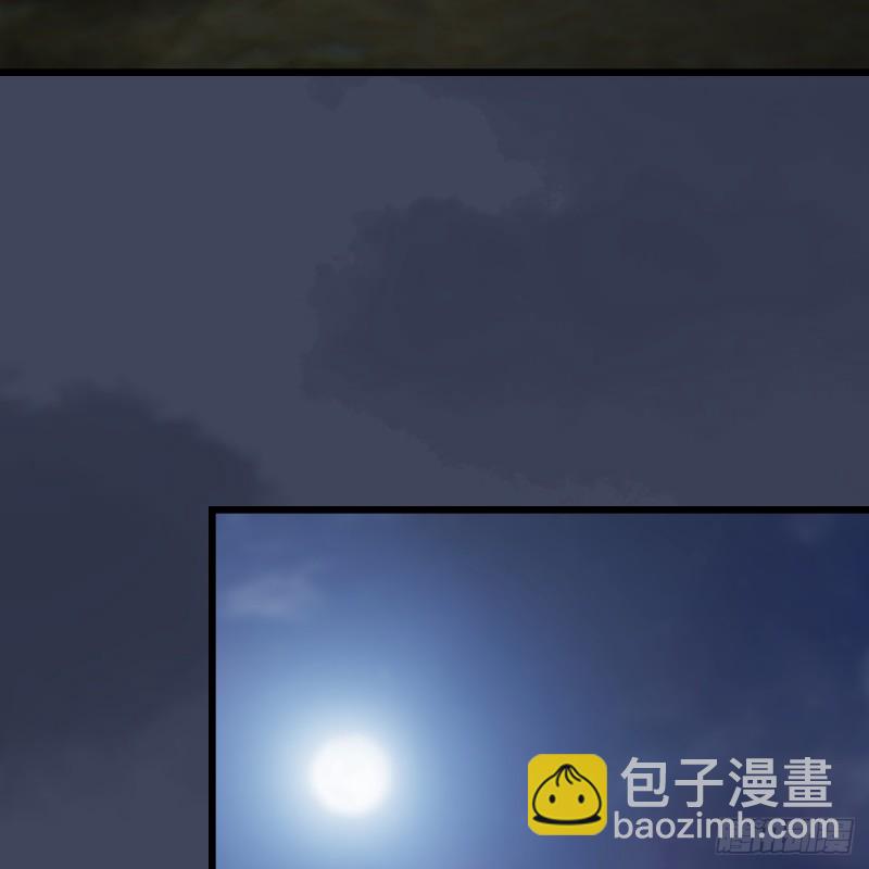 🍼堕玄师 第255话：埋伏 第10页