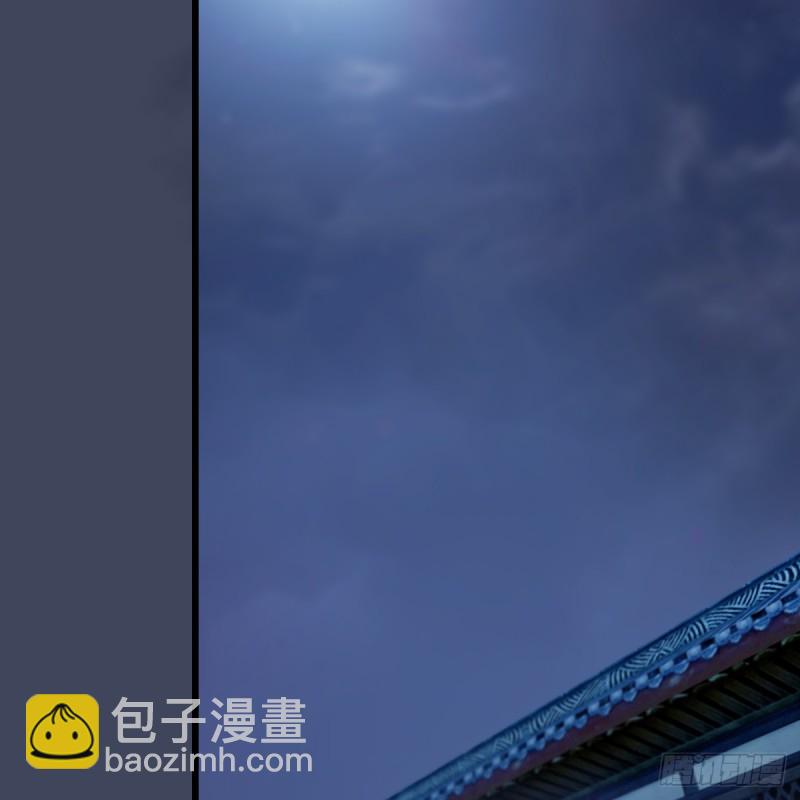 🍼堕玄师 第255话：埋伏 第11页