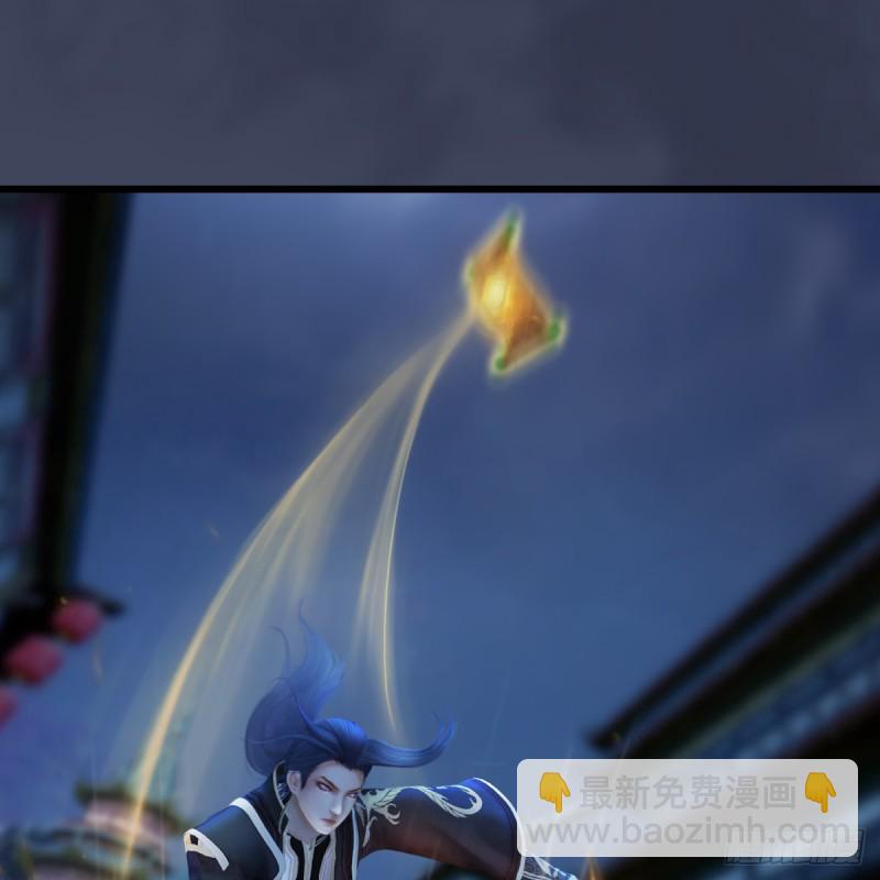 🍼堕玄师 第255话：埋伏 第14页