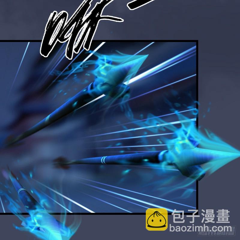 🍼堕玄师 第255话：埋伏 第17页