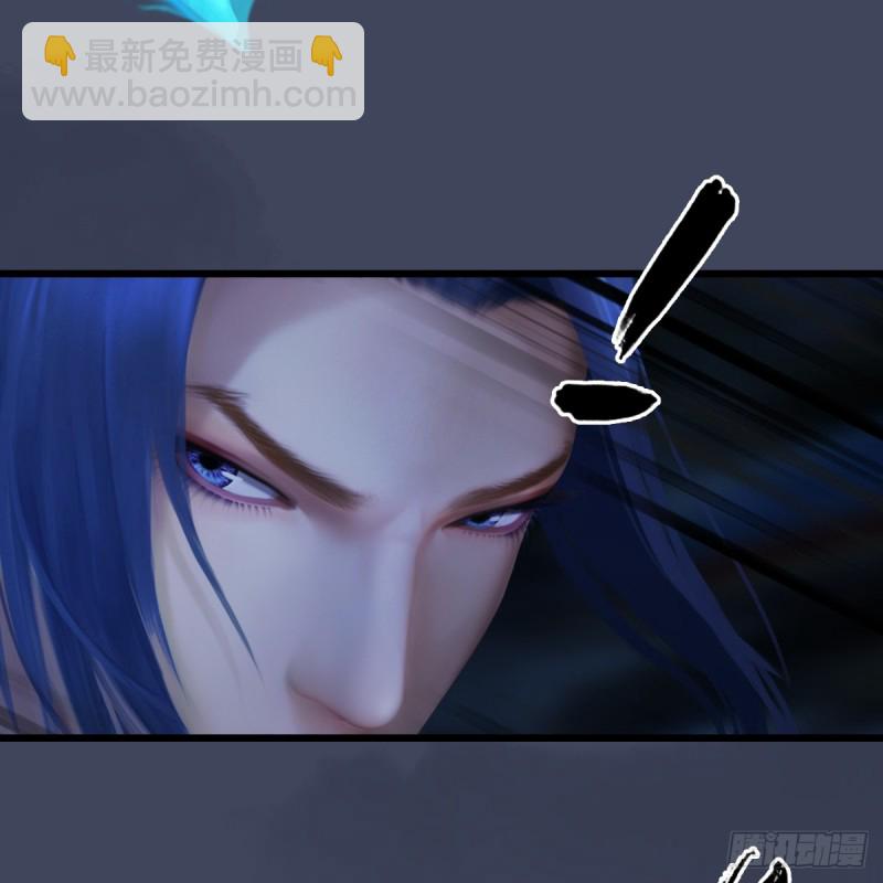 🍼堕玄师 第255话：埋伏 第18页