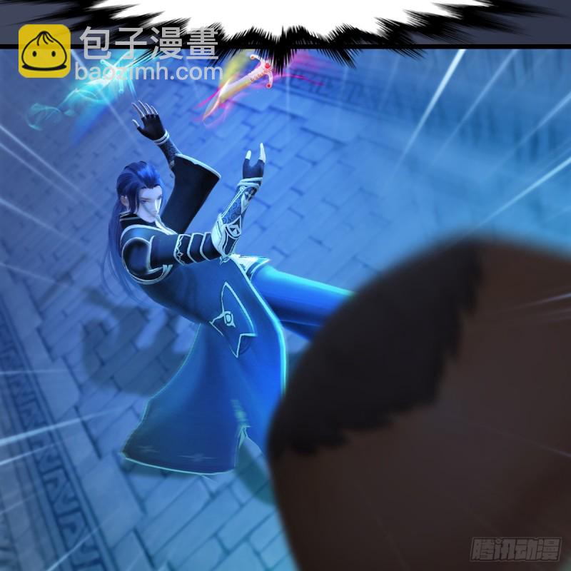 🍼堕玄师 第255话：埋伏 第23页