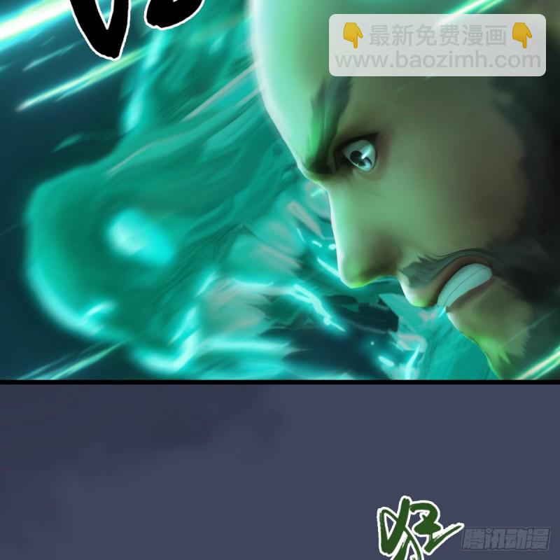 🍼堕玄师 第255话：埋伏 第25页