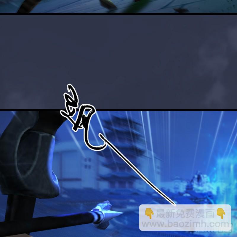 🍼堕玄师 第255话：埋伏 第31页