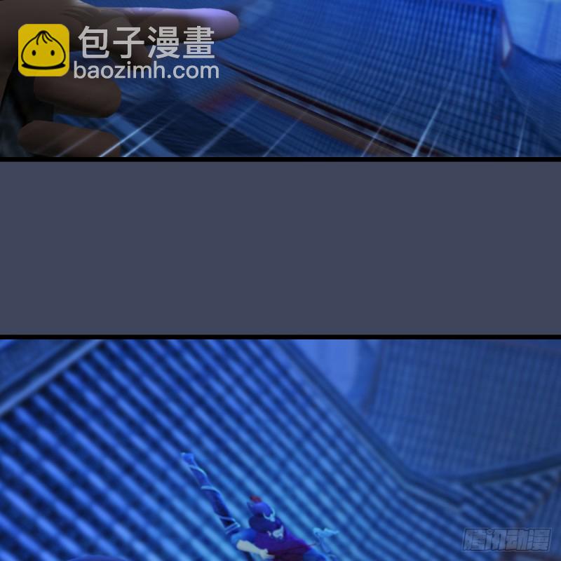 🍼堕玄师 第255话：埋伏 第32页