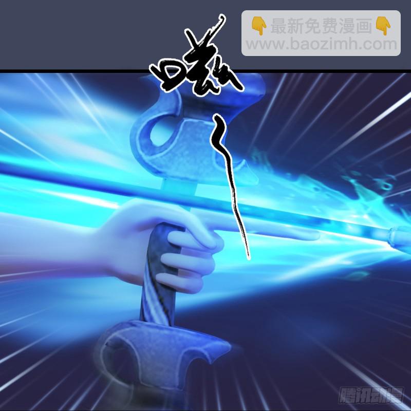🍼堕玄师 第255话：埋伏 第34页