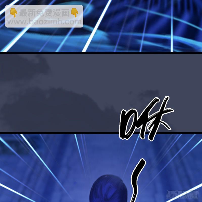 🍼堕玄师 第255话：埋伏 第37页