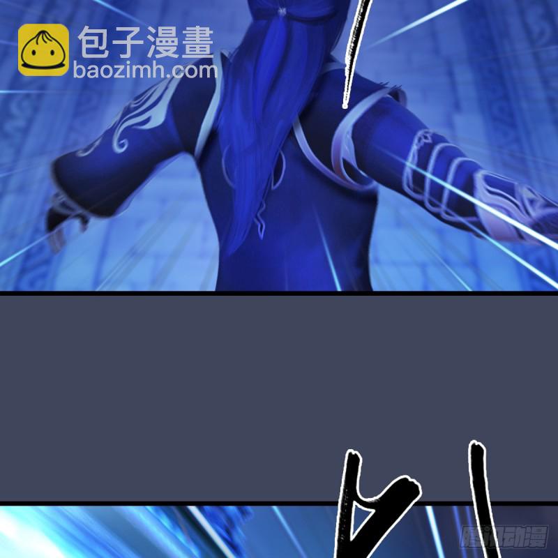 🍼堕玄师 第255话：埋伏 第38页