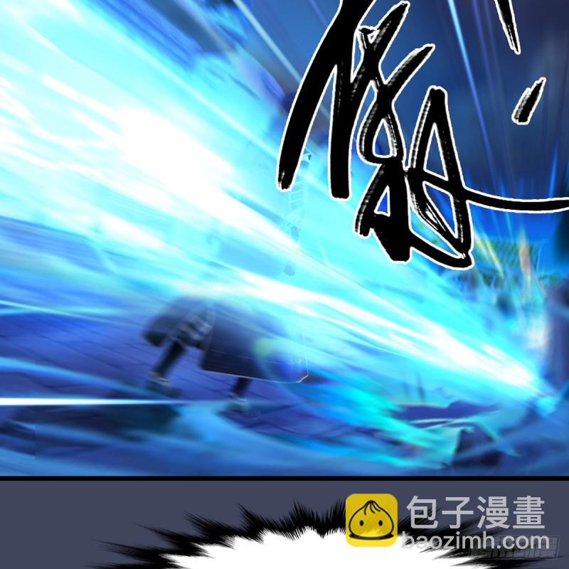 🍼堕玄师 第255话：埋伏 第39页