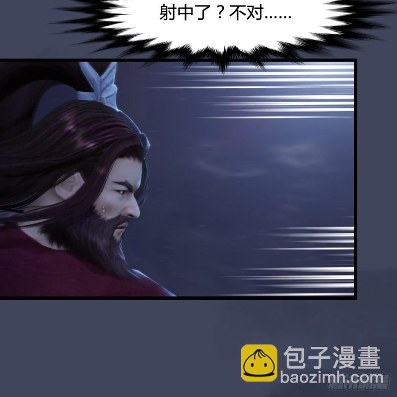 🍼堕玄师 第255话：埋伏 第40页