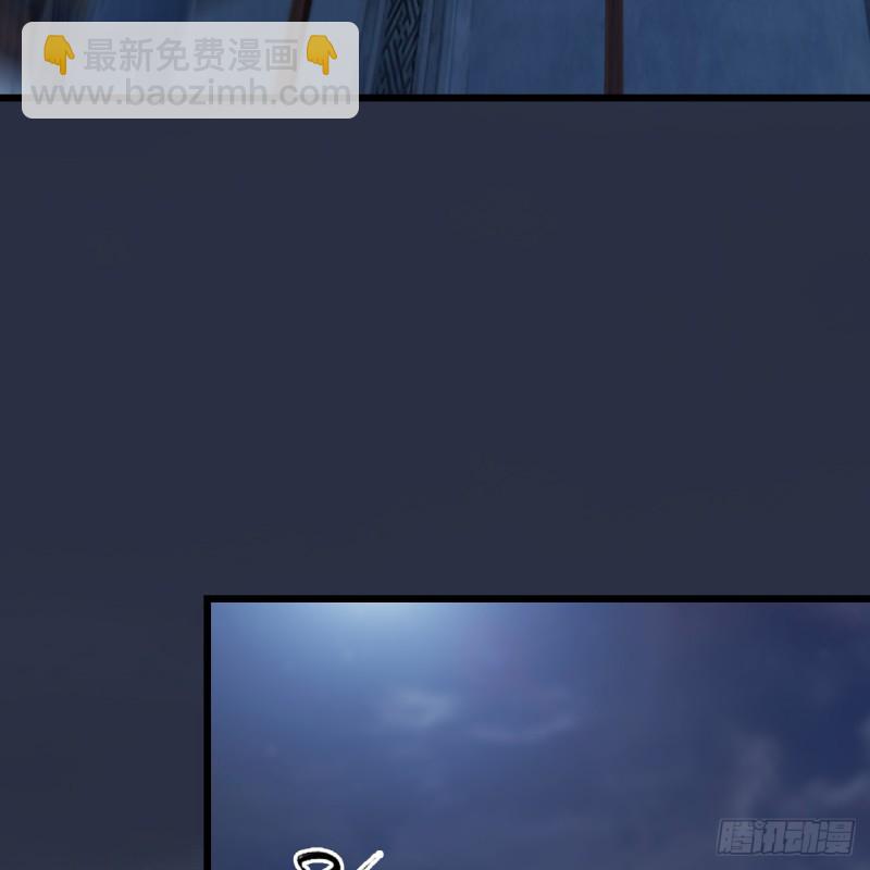 🍼堕玄师 第257话：杀人灭口 第22页