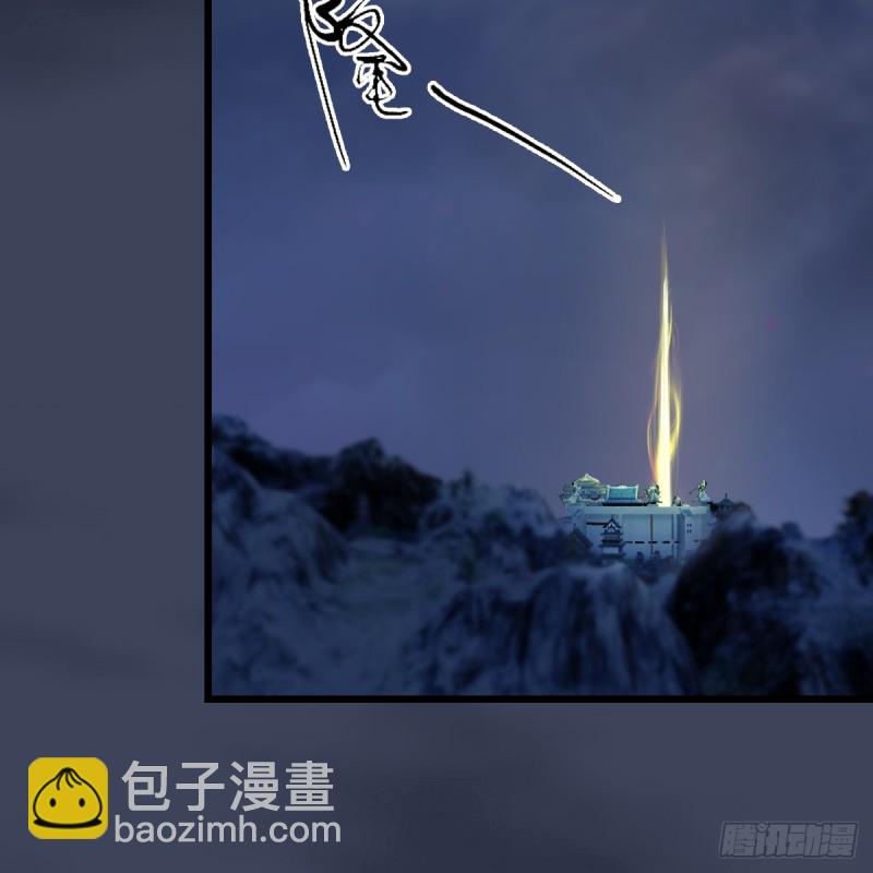 🍼堕玄师 第257话：杀人灭口 第23页