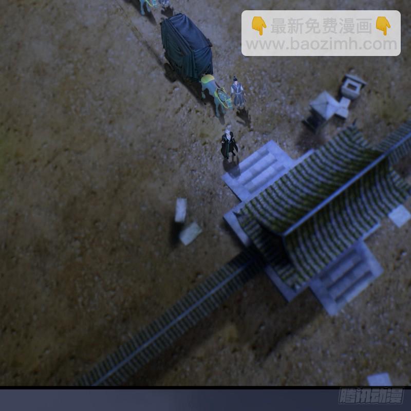 🍼堕玄师 第257话：杀人灭口 第25页