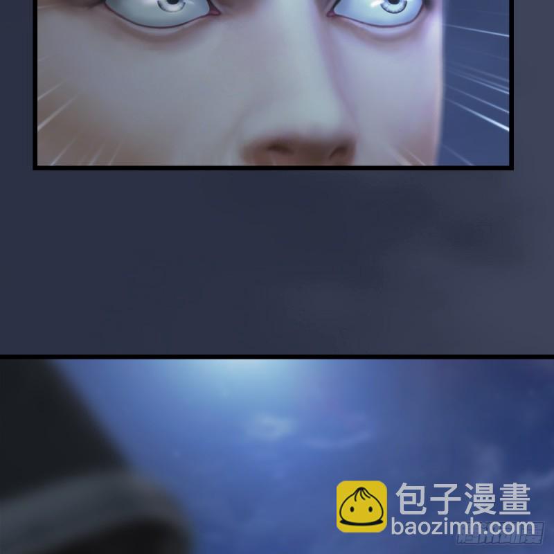 🍼堕玄师 第257话：杀人灭口 第28页