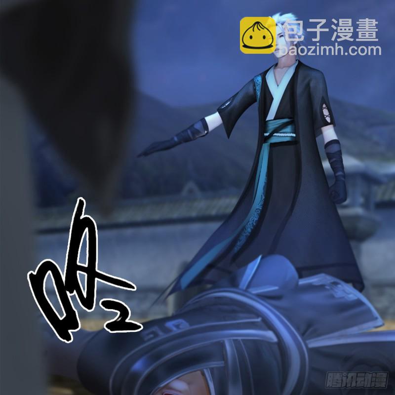 🍼堕玄师 第257话：杀人灭口 第29页