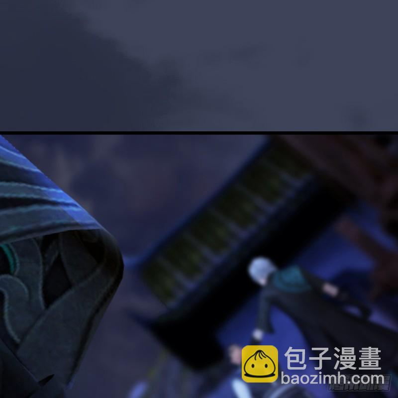 🍼堕玄师 第257话：杀人灭口 第37页