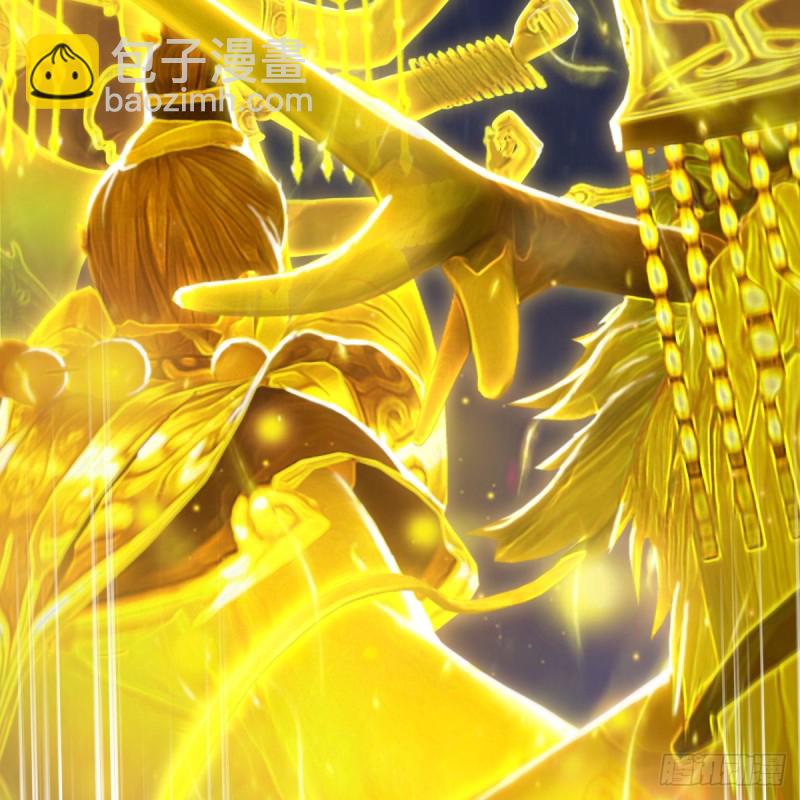 🍼堕玄师 第257话：杀人灭口 第4页