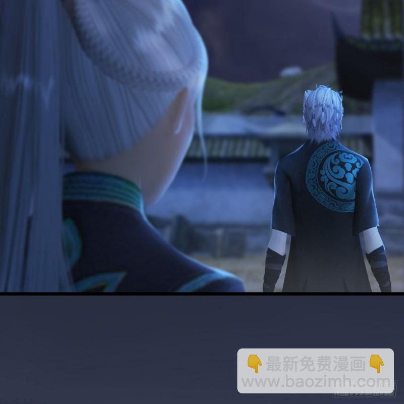 🍼堕玄师 第257话：杀人灭口 第44页
