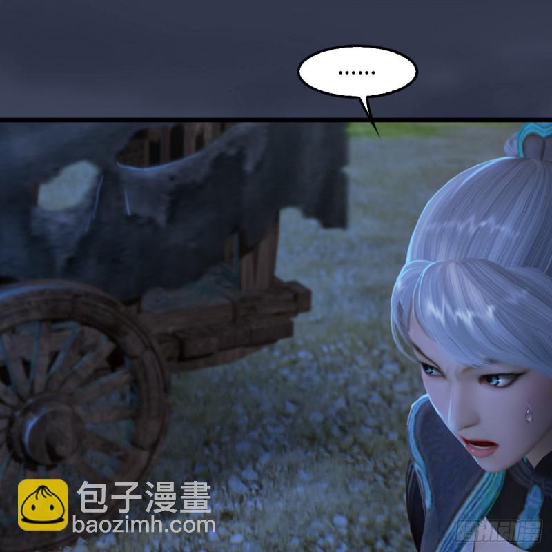 🍼堕玄师 第257话：杀人灭口 第45页