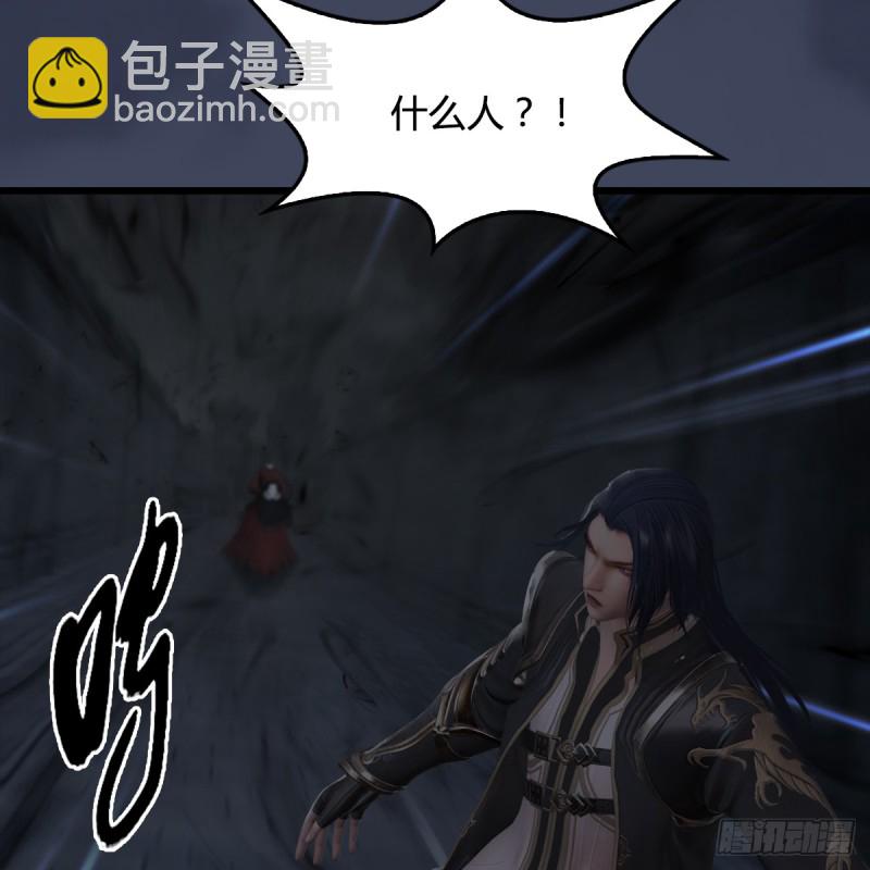 🍼堕玄师 第259话：半截缸 第12页