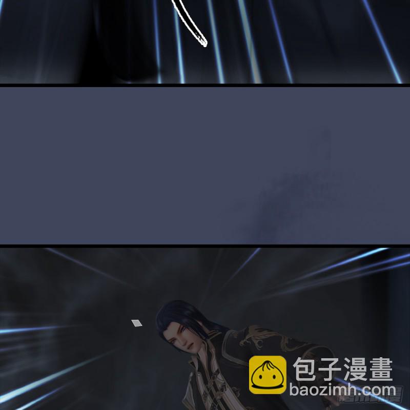 🍼堕玄师 第259话：半截缸 第14页