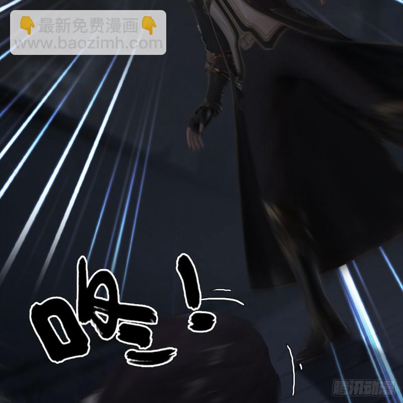 🍼堕玄师 第259话：半截缸 第15页