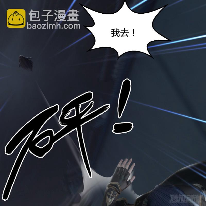 🍼堕玄师 第259话：半截缸 第18页