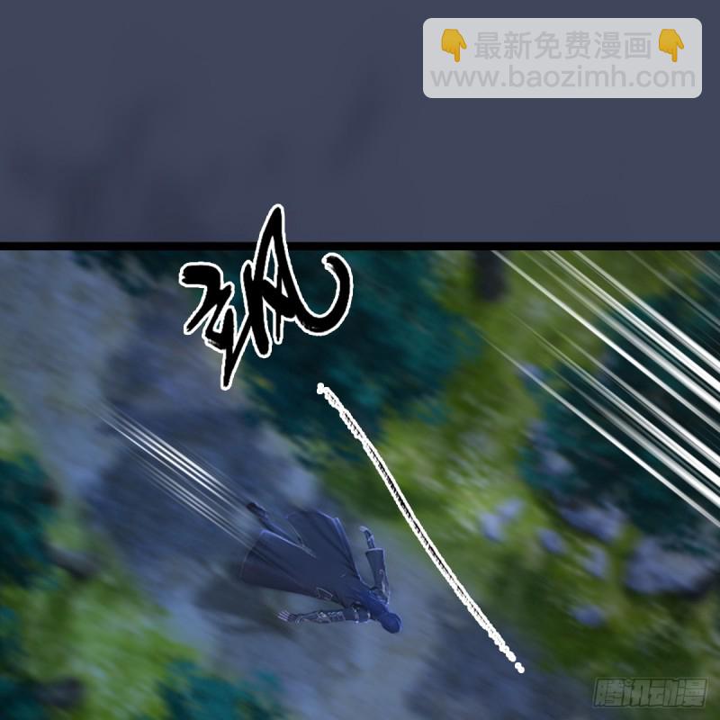 🍼堕玄师 第259话：半截缸 第2页
