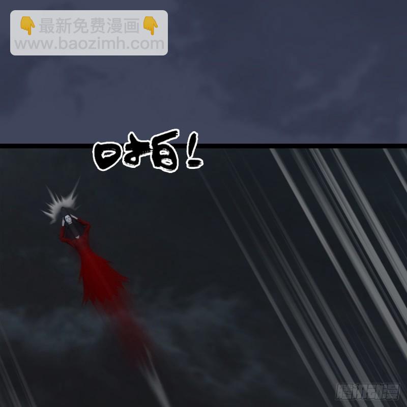 🍼堕玄师 第259话：半截缸 第20页