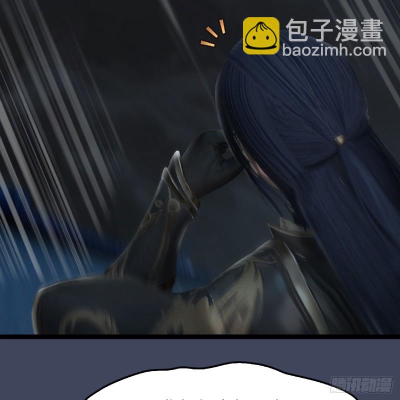 🍼堕玄师 第259话：半截缸 第21页
