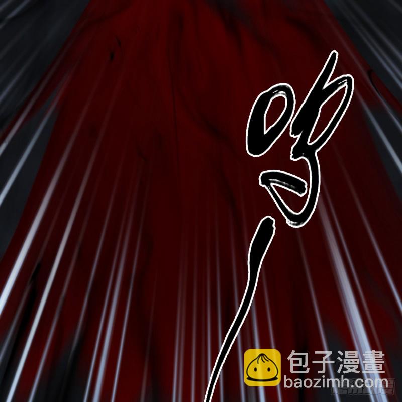 🍼堕玄师 第259话：半截缸 第23页